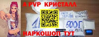 кокаин перу Бийск