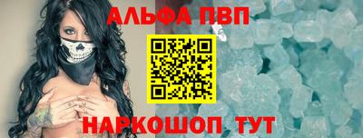 кокаин перу Бийск