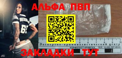мефедрон VHQ Кинель