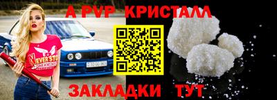 мефедрон VHQ Кинель