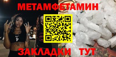 мефедрон VHQ Кинель