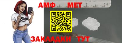 героин Беслан