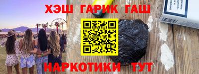 героин Беслан