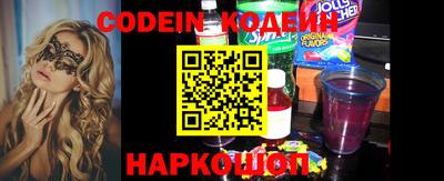 мефедрон VHQ Кинель