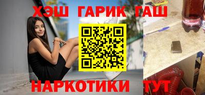 героин Беслан