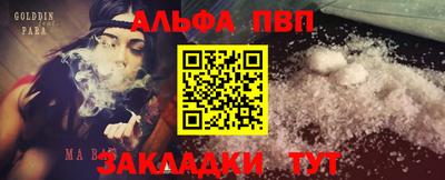 героин Беслан