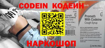 кокаин перу Бийск