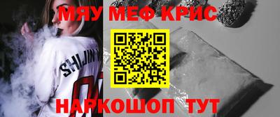 кокаин перу Бийск