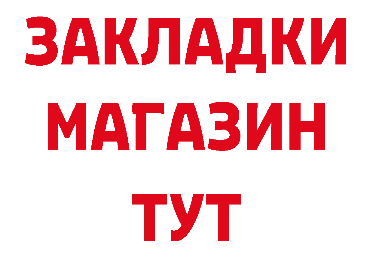 Кетамин VHQ зеркало сайты даркнета блэк спрут Дальнереченск