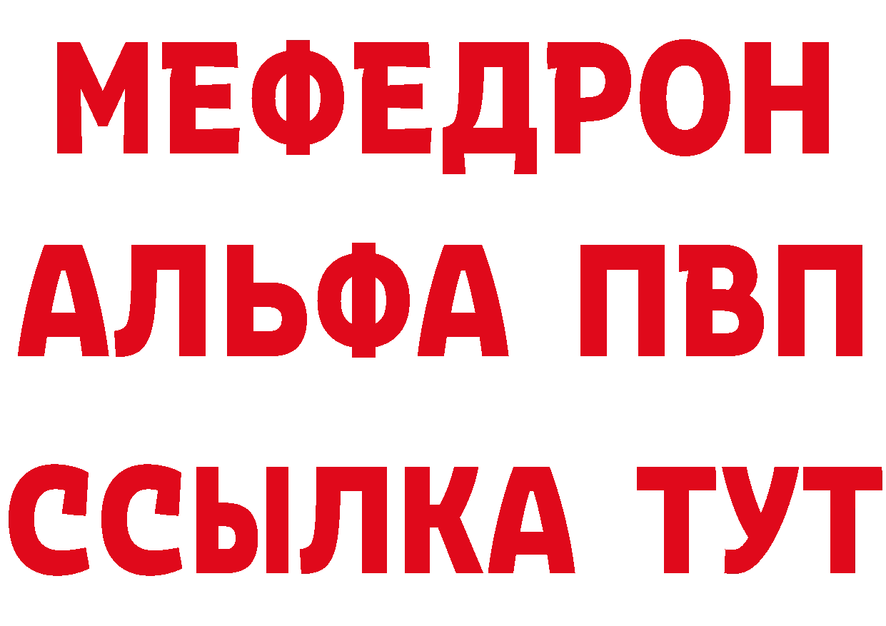 МЕТАДОН мёд зеркало это гидра Дальнереченск