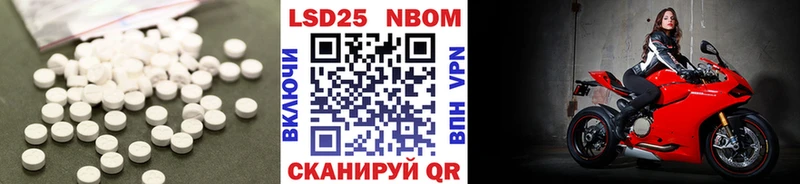 сколько стоит Дальнереченск ЛСД экстази кислота