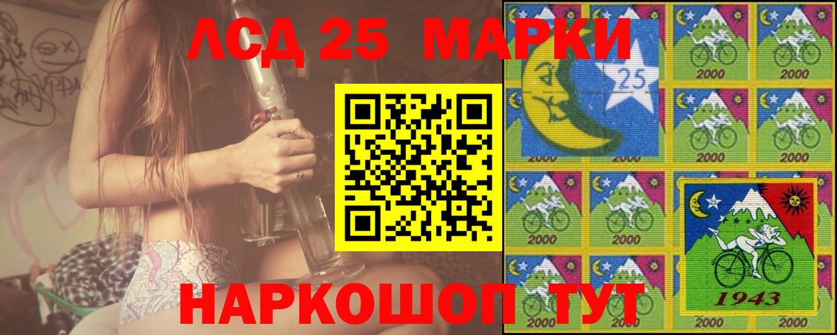 MEGA ССЫЛКА  ЛСД экстази  Вход с VPN  ЛСД экстази кислота  Дальнереченск 