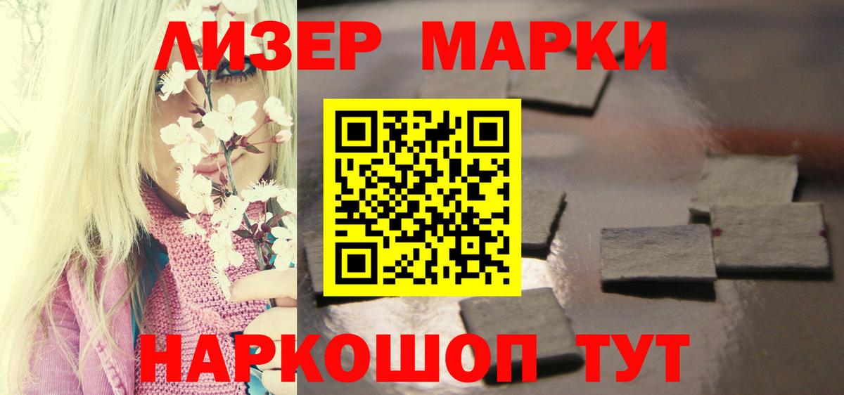 kraken ONION  Дальнереченск  LSD-25 экстази кислота  Лсд 25 экстази 