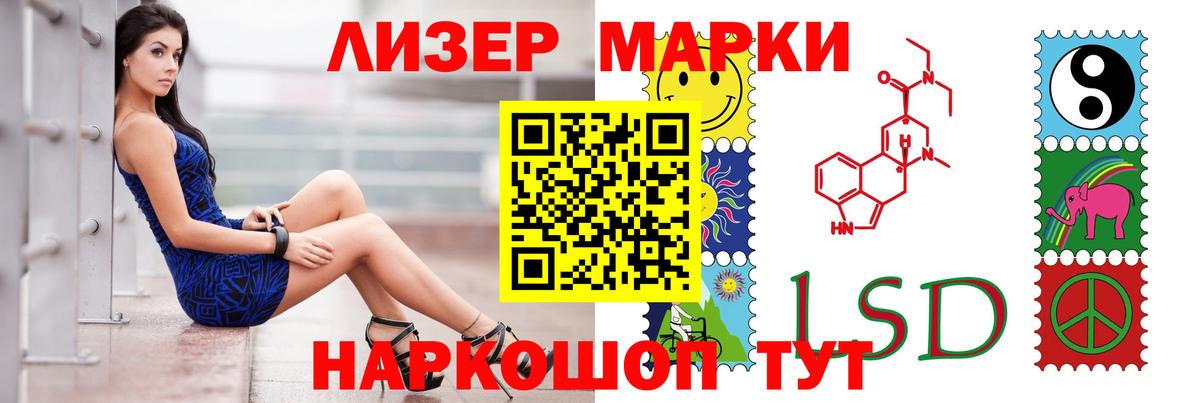 Лсд 25 экстази кислота Дальнереченск