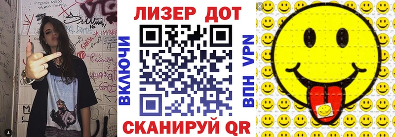 Марки 25I-NBOMe 1500мкг  что такое наркотик  маркетплейс какой сайт  Дальнереченск 