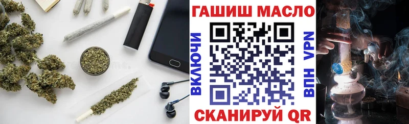 Дистиллят ТГК THC oil Дальнереченск