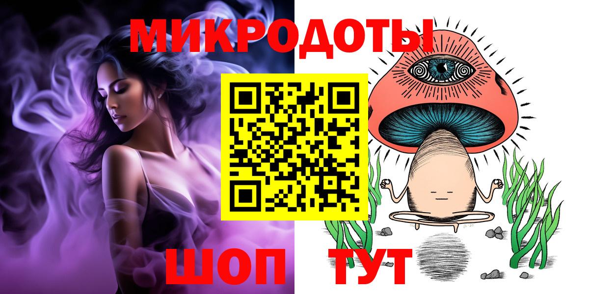 Псилоцибиновые грибы прущие грибы  Вход с VPN  наркота  Галлюциногенные грибы GOLDEN TEACHER  Дальнереченск 