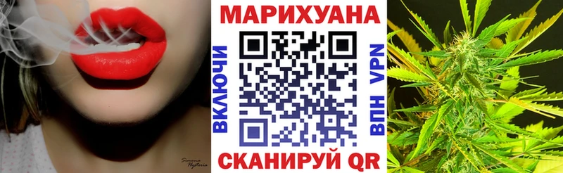 Каннабис SATIVA & INDICA Дальнереченск