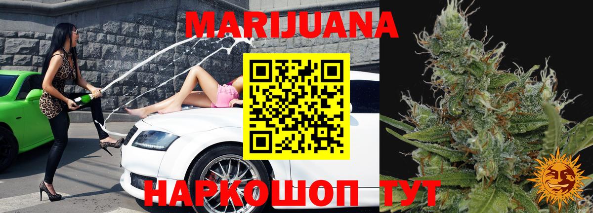 Бошки Шишки сатива  Бошки марихуана ГИДРОПОН  Дальнереченск  Шишки марихуана планчик 