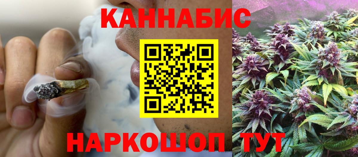 Бошки Шишки конопля  Конопля LSD WEED  Дальнереченск  Канабис ГИДРОПОН  Конопля AK-47  Вход с VPN 